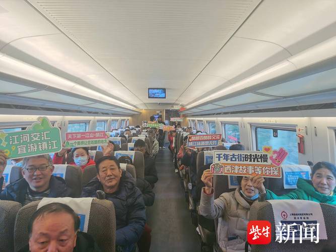 安徽疫情列车(安徽疫情高铁)-第6张图片 安徽疫情列车(安徽疫情高铁)-第6张图片
