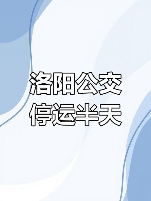 【安阳疫情名单,安阳疫情名单查询】-第1张图片 【安阳疫情名单,安阳疫情名单查询】-第1张图片