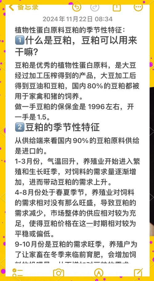 巴西疫情豆粕/巴西疫情亡国-第6张图片 巴西疫情豆粕/巴西疫情亡国-第6张图片