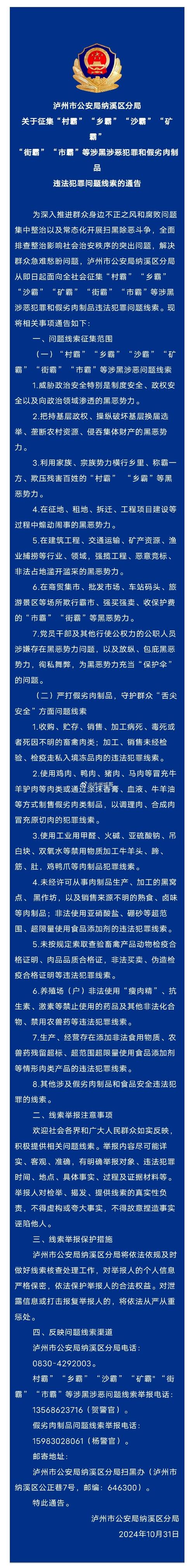 【疫情一刀切,疫情期间一刀切的行为】-第4张图片 【疫情一刀切,疫情期间一刀切的行为】-第4张图片