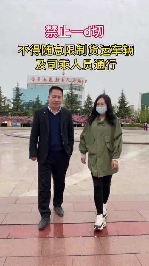 【疫情一刀切,疫情期间一刀切的行为】-第7张图片 【疫情一刀切,疫情期间一刀切的行为】-第7张图片