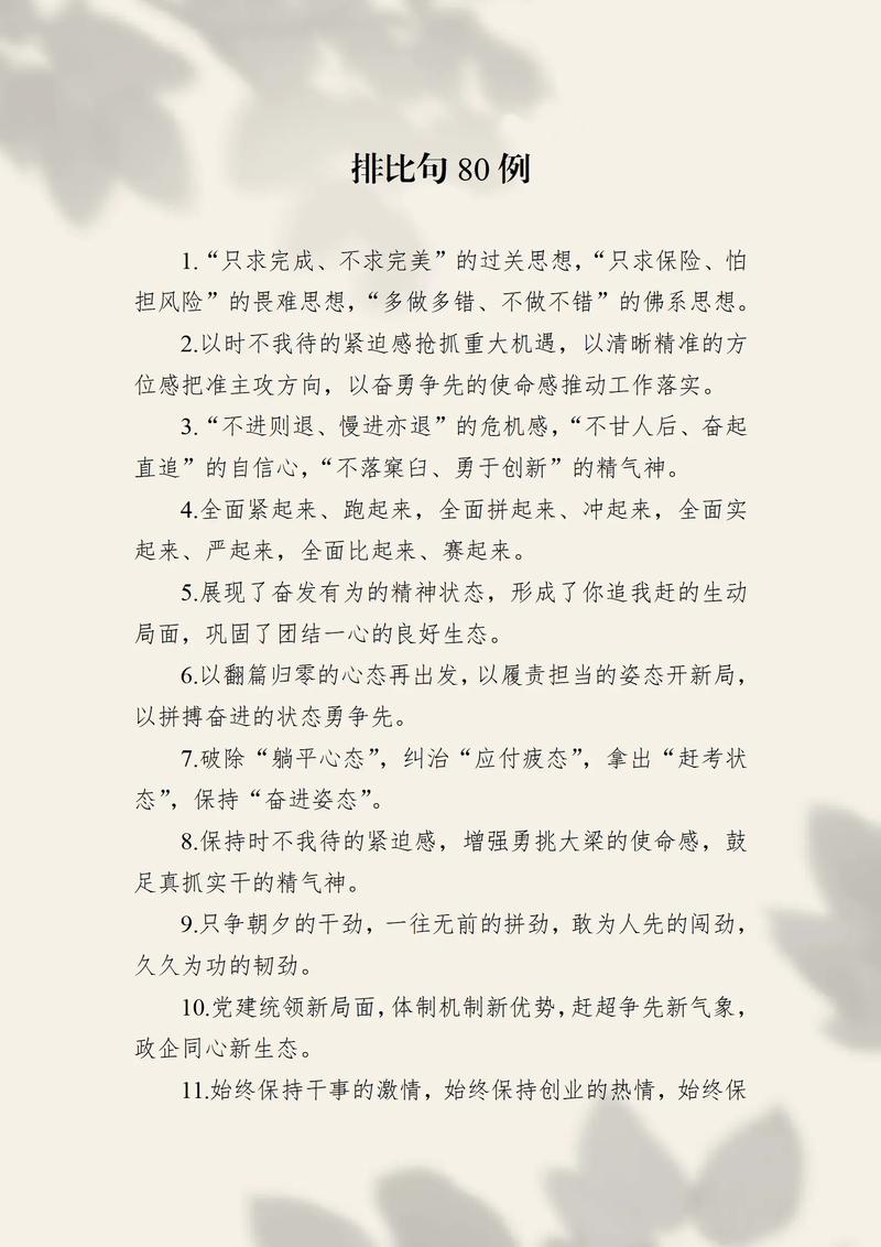 安全疫情同时抓-抓好疫情防控和安全生产-第1张图片 安全疫情同时抓-抓好疫情防控和安全生产-第1张图片