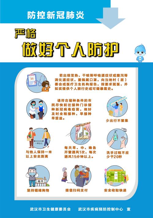 安全疫情同时抓-抓好疫情防控和安全生产-第2张图片 安全疫情同时抓-抓好疫情防控和安全生产-第2张图片