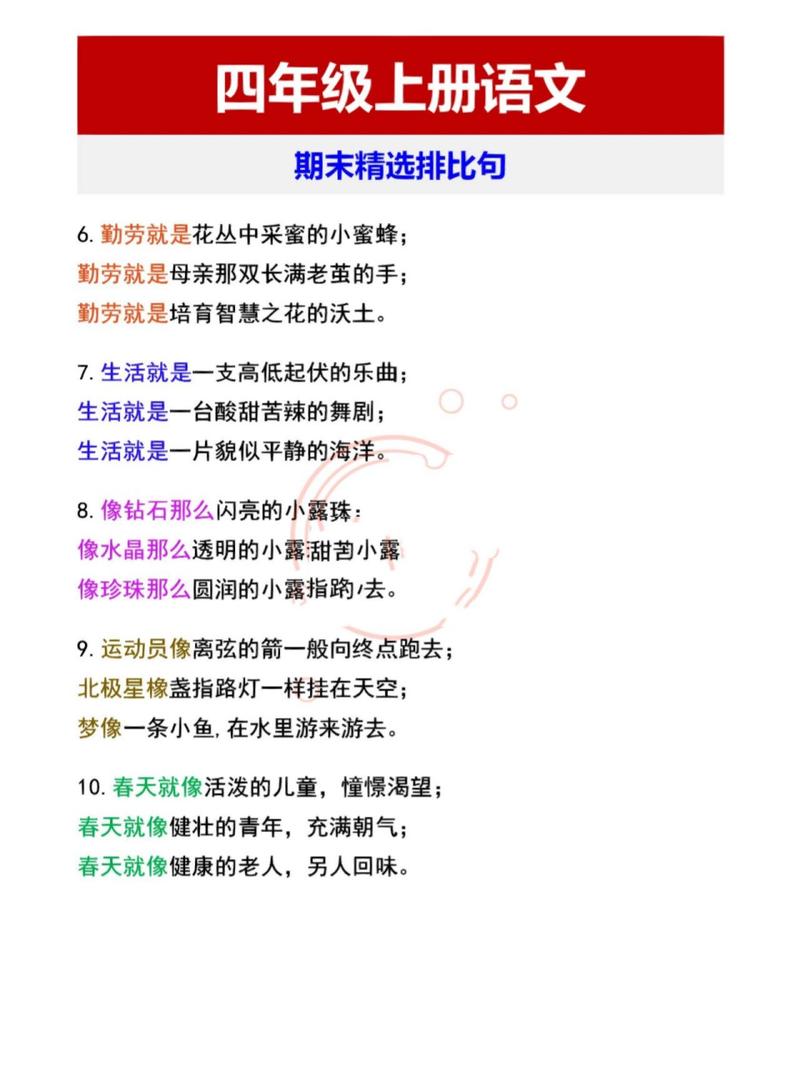 安全疫情同时抓-抓好疫情防控和安全生产-第3张图片 安全疫情同时抓-抓好疫情防控和安全生产-第3张图片