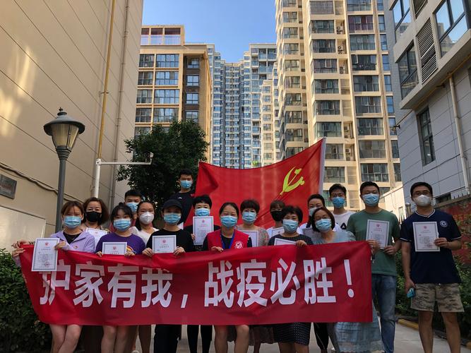 安全疫情同时抓-抓好疫情防控和安全生产-第6张图片 安全疫情同时抓-抓好疫情防控和安全生产-第6张图片