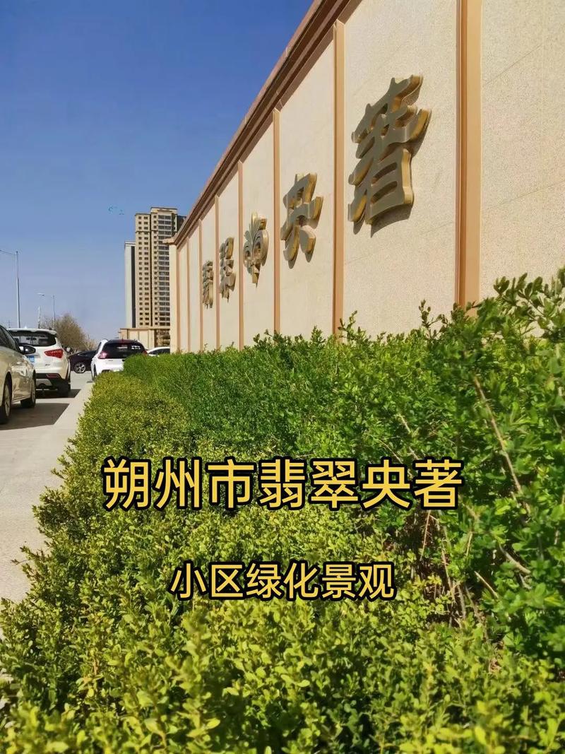 安徽朔州疫情,安徽朔州疫情最新消息-第1张图片 安徽朔州疫情,安徽朔州疫情最新消息-第1张图片