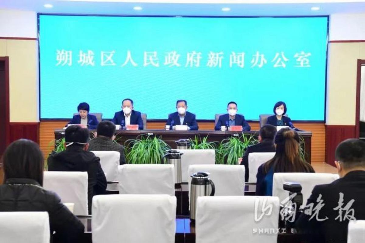 安徽朔州疫情,安徽朔州疫情最新消息-第2张图片 安徽朔州疫情,安徽朔州疫情最新消息-第2张图片