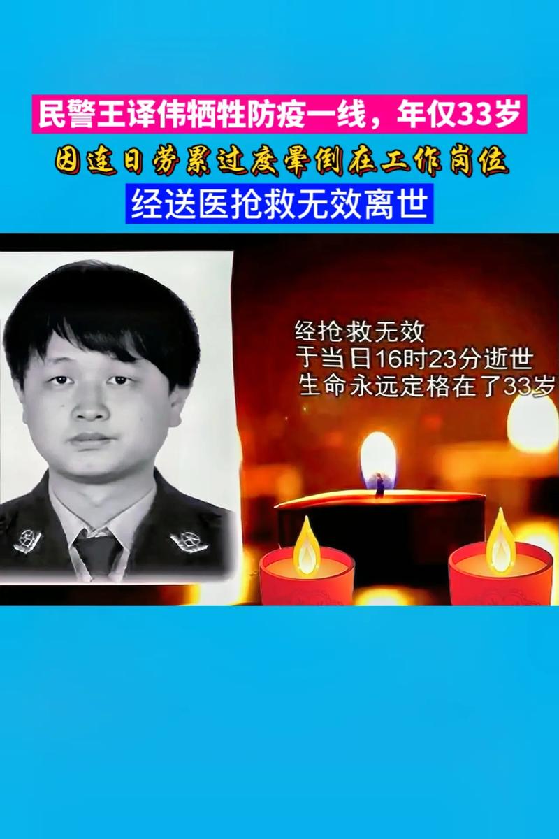 鞍山抗疫情/鞍山疫情热搜-第2张图片 鞍山抗疫情/鞍山疫情热搜-第2张图片
