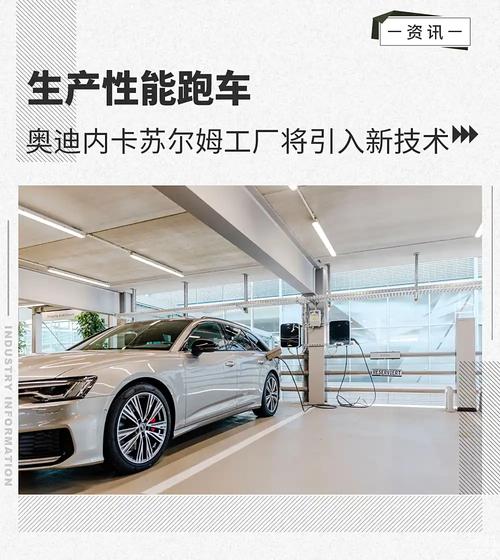 【奥迪疫情影响,奥迪官方辟谣】-第5张图片 【奥迪疫情影响,奥迪官方辟谣】-第5张图片