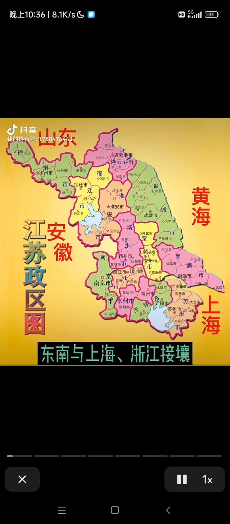 安庆疫情地图,安庆疫情分布情况最新-第1张图片 安庆疫情地图,安庆疫情分布情况最新-第1张图片