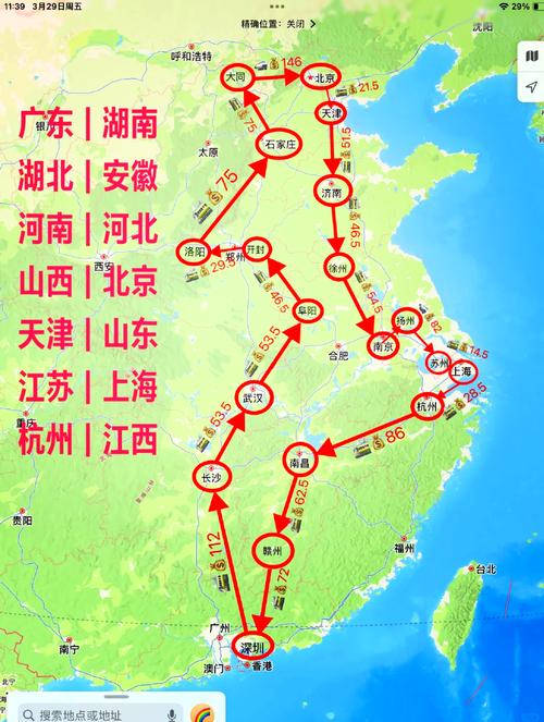 安庆疫情地图,安庆疫情分布情况最新-第3张图片 安庆疫情地图,安庆疫情分布情况最新-第3张图片