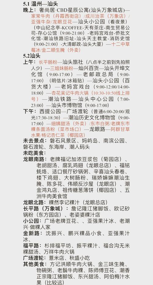 安庆疫情地图,安庆疫情分布情况最新-第6张图片 安庆疫情地图,安庆疫情分布情况最新-第6张图片