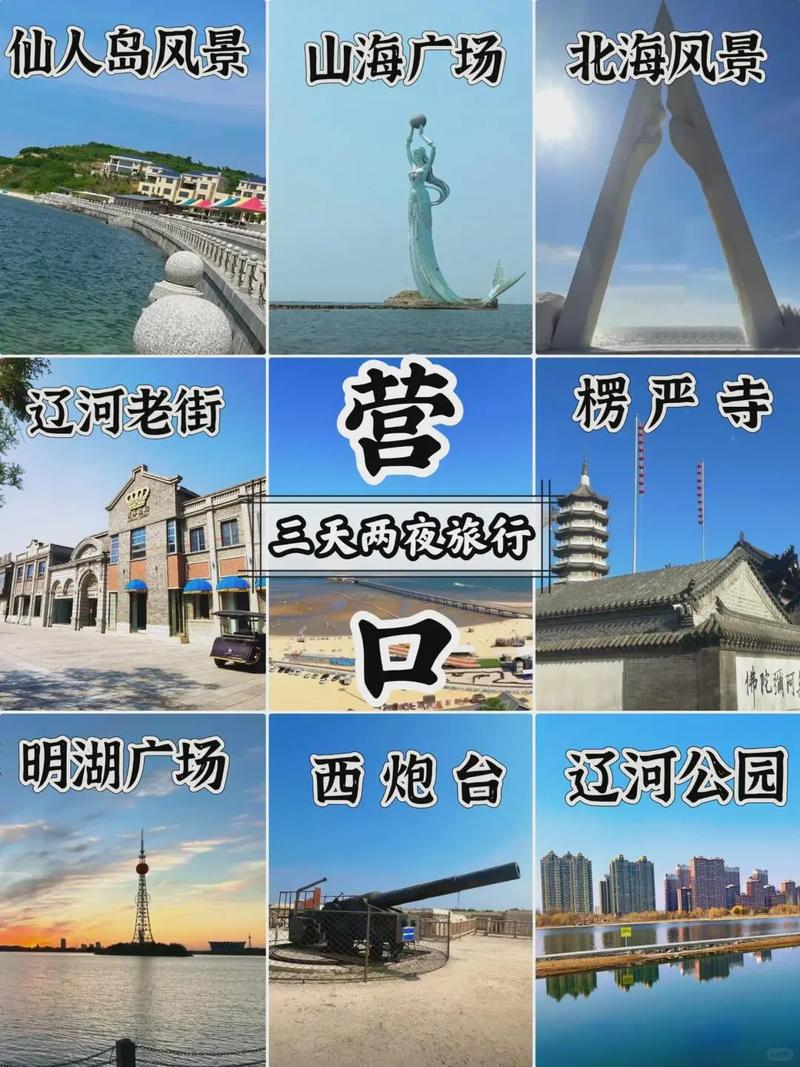 鞍山疫情鱼(鞍山疫情实时动态)-第4张图片
