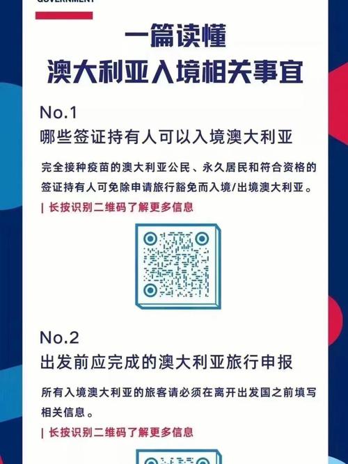 澳大利亚疫情最新消息/澳大利亚疫情最新情况新数据-第6张图片 澳大利亚疫情最新消息/澳大利亚疫情最新情况新数据-第6张图片