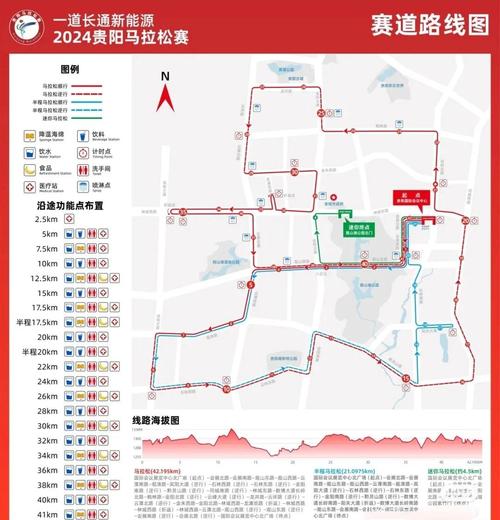 【长沙马拉松限行,长沙马拉松限行吗】-第1张图片 【长沙马拉松限行,长沙马拉松限行吗】-第1张图片