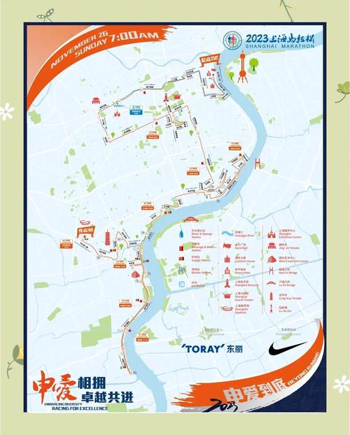 【长沙马拉松限行,长沙马拉松限行吗】-第2张图片 【长沙马拉松限行,长沙马拉松限行吗】-第2张图片