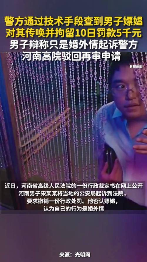 安徽疫情嫖娼(安徽疫情嫖娼案件)-第2张图片 安徽疫情嫖娼(安徽疫情嫖娼案件)-第2张图片