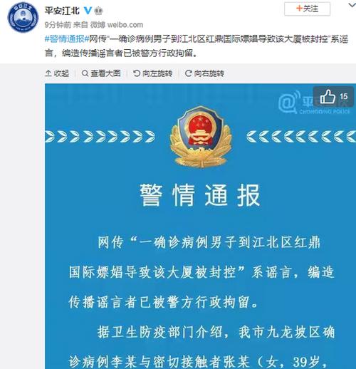 安徽疫情嫖娼(安徽疫情嫖娼案件)-第3张图片 安徽疫情嫖娼(安徽疫情嫖娼案件)-第3张图片