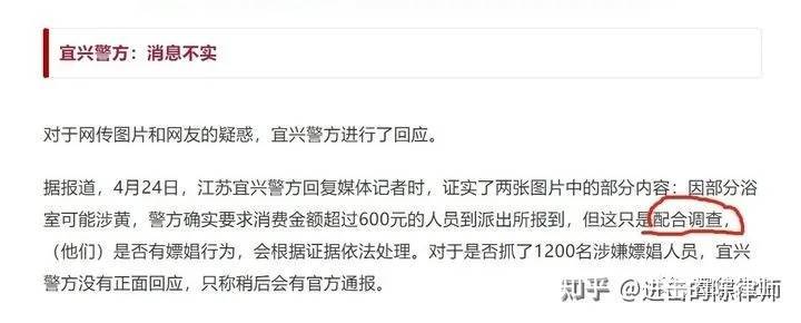 安徽疫情嫖娼(安徽疫情嫖娼案件)-第4张图片 安徽疫情嫖娼(安徽疫情嫖娼案件)-第4张图片