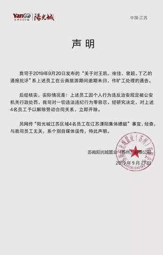 安徽疫情嫖娼(安徽疫情嫖娼案件)-第5张图片 安徽疫情嫖娼(安徽疫情嫖娼案件)-第5张图片