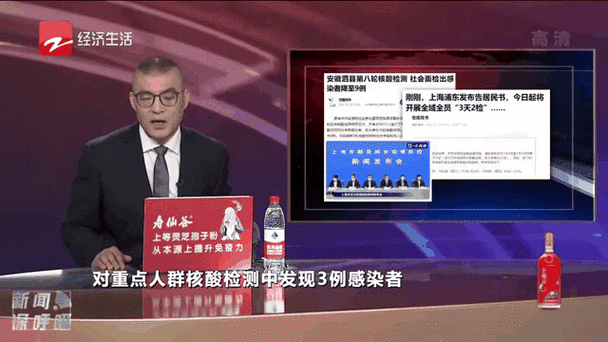 安徽各县疫情-安徽各县疫情最新情况-第6张图片 安徽各县疫情-安徽各县疫情最新情况-第6张图片