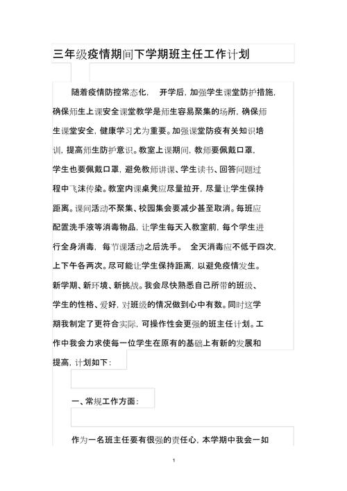 安徽疫情去向(安徽疫情扩散)-第5张图片 安徽疫情去向(安徽疫情扩散)-第5张图片