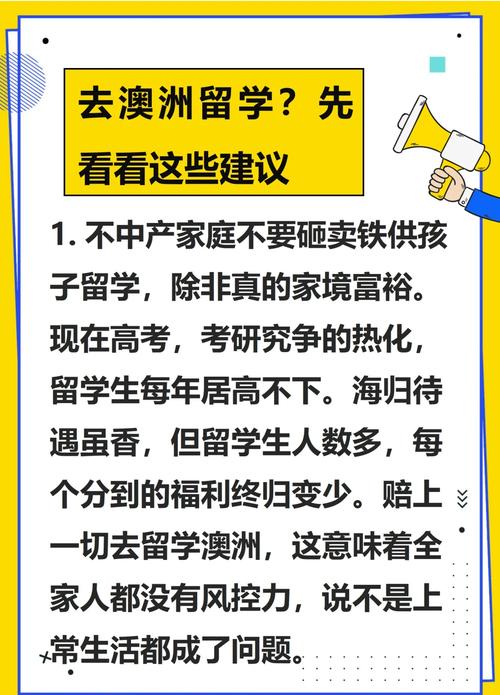 澳洲疫情图,澳洲疫情最新动态-第4张图片 澳洲疫情图,澳洲疫情最新动态-第4张图片