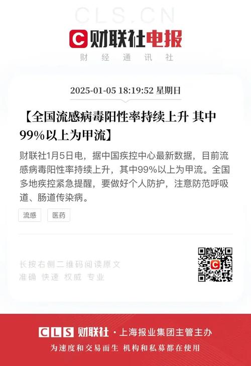 2009全球疫情(世界历年疫情)-第5张图片 2009全球疫情(世界历年疫情)-第5张图片