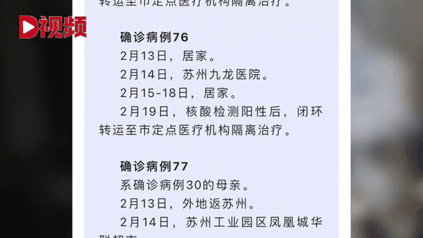 巴城镇疫情/巴城镇新冠疫苗集中接种点电话-第3张图片 巴城镇疫情/巴城镇新冠疫苗集中接种点电话-第3张图片