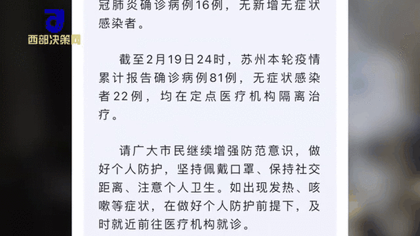 巴城镇疫情/巴城镇新冠疫苗集中接种点电话-第4张图片 巴城镇疫情/巴城镇新冠疫苗集中接种点电话-第4张图片