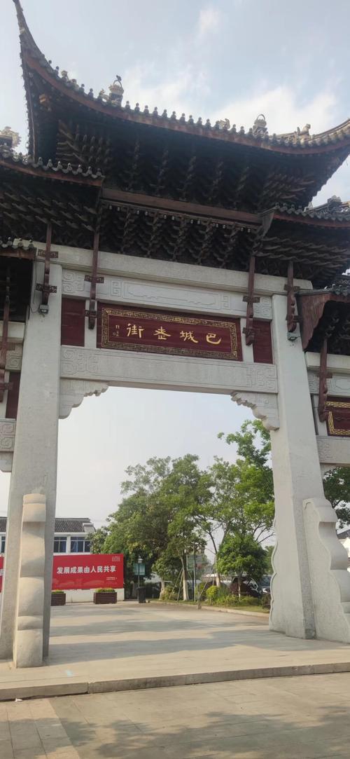 巴城镇疫情/巴城镇新冠疫苗集中接种点电话-第8张图片 巴城镇疫情/巴城镇新冠疫苗集中接种点电话-第8张图片
