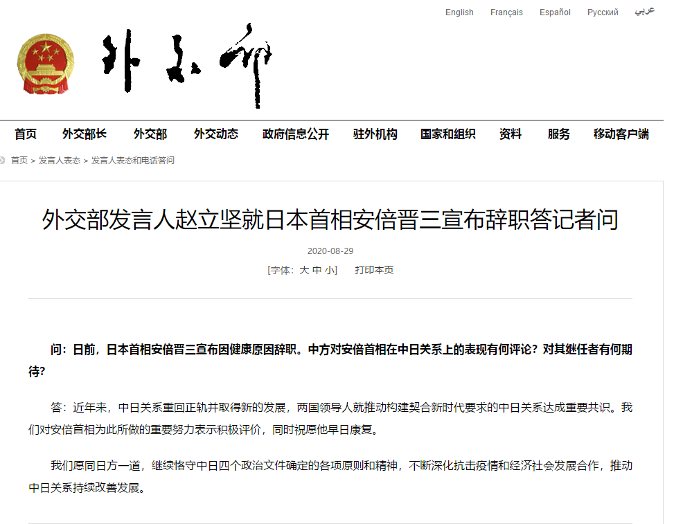 安倍疫情补偿,疫情日本安倍晋最新消息-第5张图片 安倍疫情补偿,疫情日本安倍晋最新消息-第5张图片
