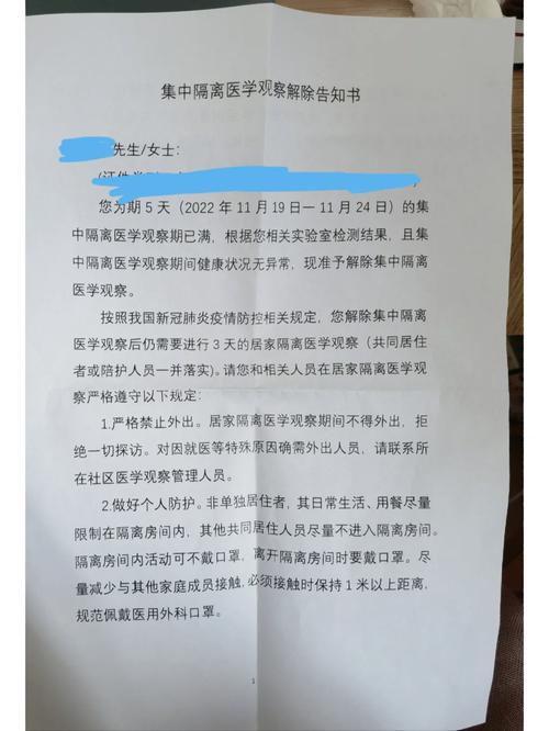安徽群及疫情/安徽 疫情 通报-第4张图片 安徽群及疫情/安徽 疫情 通报-第4张图片