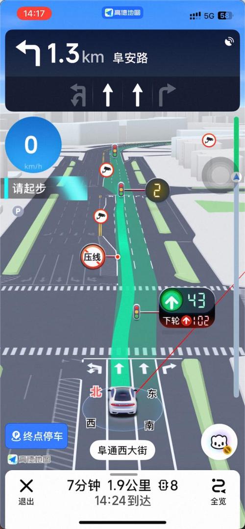 限行提示软件,限行提示软件下载安装-第3张图片 限行提示软件,限行提示软件下载安装-第3张图片