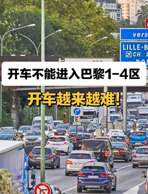 意大利限行(意大利限行区罚款)-第7张图片