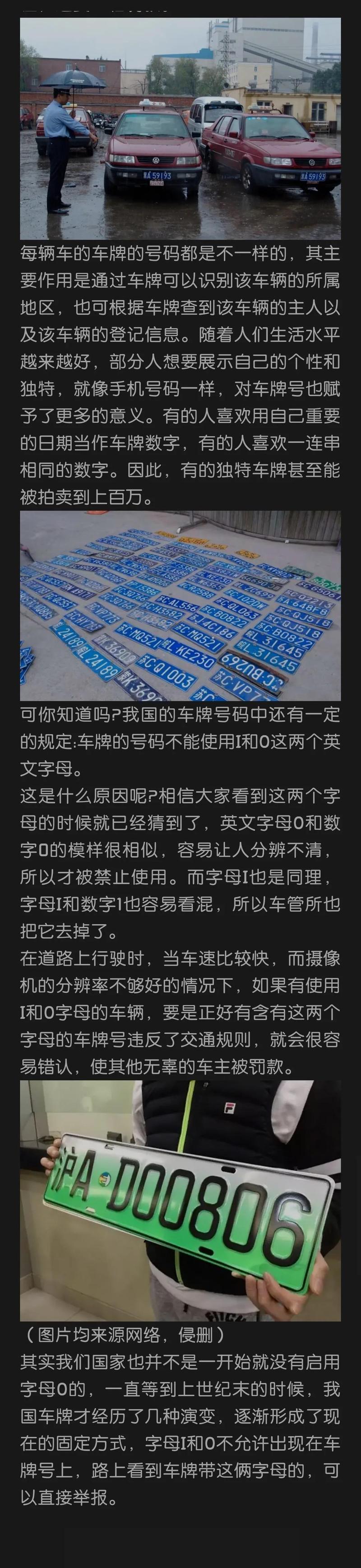 南京黄标车限行区域,南京本地黄牌禁行路线-第8张图片 南京黄标车限行区域,南京本地黄牌禁行路线-第8张图片