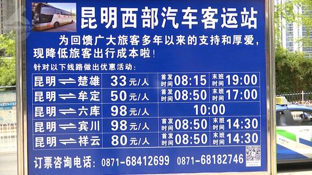 昆明市限行/昆明市限行规定最新-第3张图片 昆明市限行/昆明市限行规定最新-第3张图片