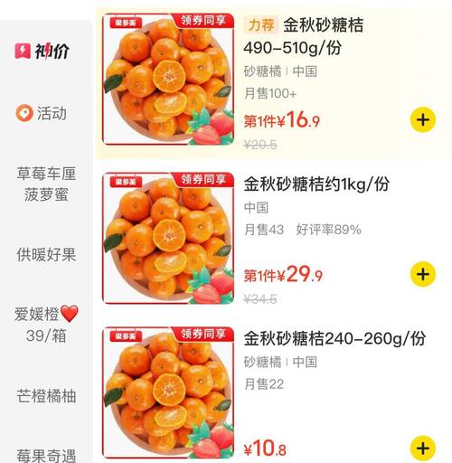巴西甘蔗疫情/巴西甘蔗种植情况-第6张图片 巴西甘蔗疫情/巴西甘蔗种植情况-第6张图片