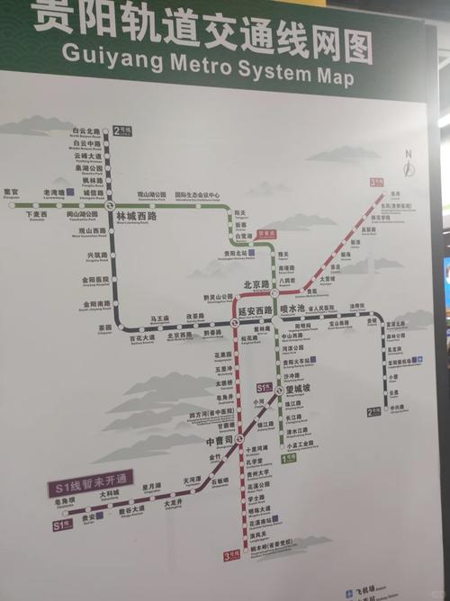 贵阳号牌限行，贵阳号牌限行规定一览-第7张图片