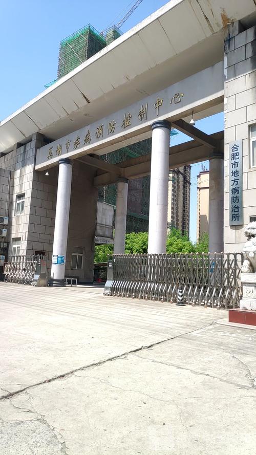 安徽控制疫情-安徽疫情管控-第4张图片 安徽控制疫情-安徽疫情管控-第4张图片