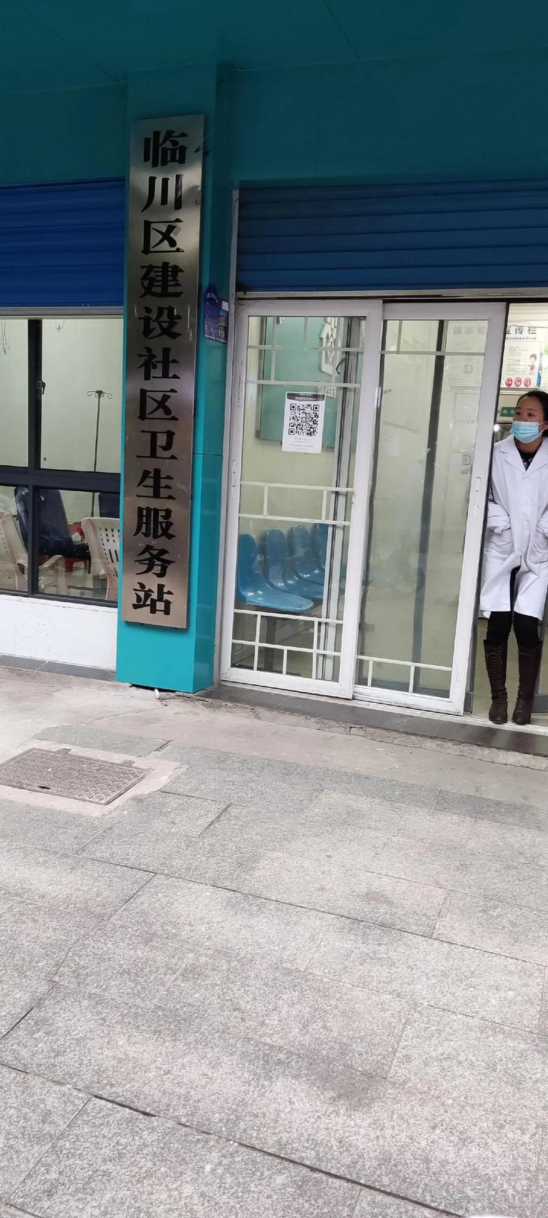 安徽控制疫情-安徽疫情管控-第6张图片 安徽控制疫情-安徽疫情管控-第6张图片