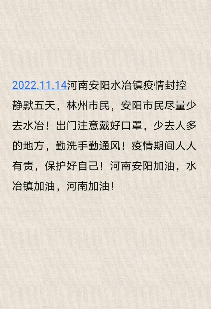 安阳水治疫情(安阳灾情)-第1张图片 安阳水治疫情(安阳灾情)-第1张图片
