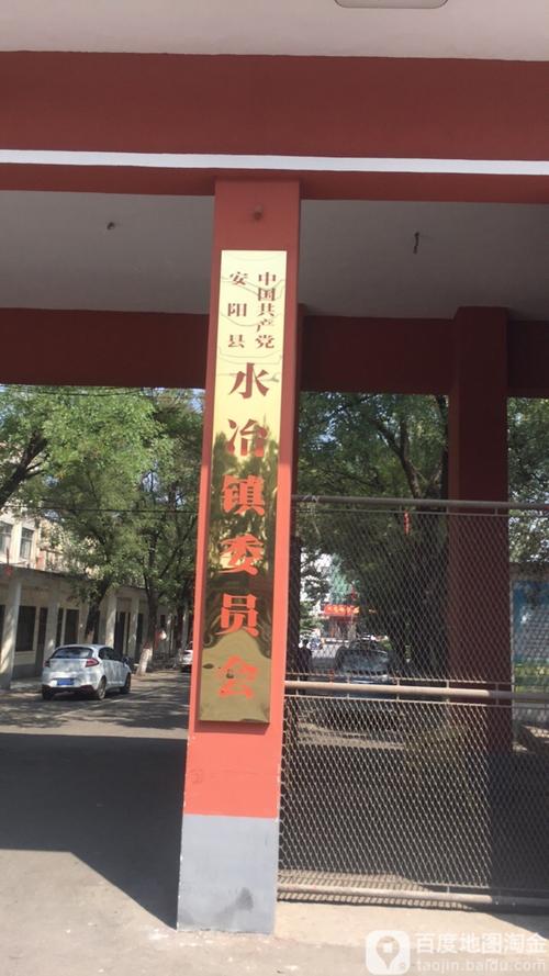 安阳水治疫情(安阳灾情)-第5张图片 安阳水治疫情(安阳灾情)-第5张图片