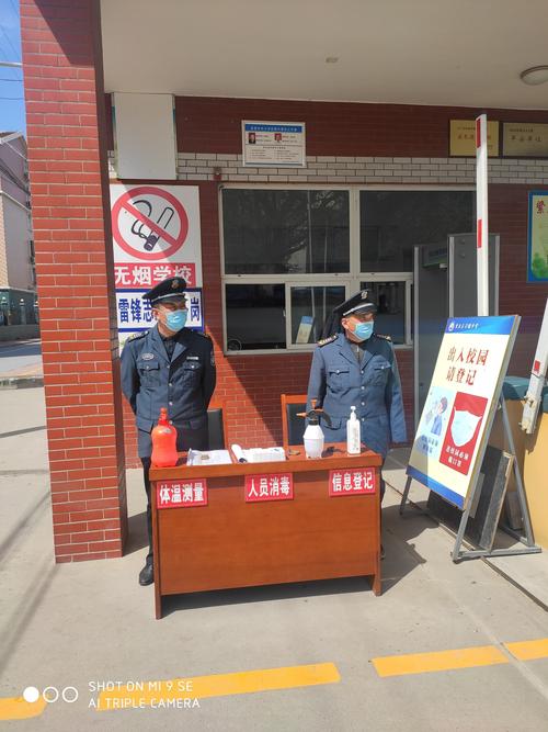安丘柘山疫情/安丘新冠肺炎疫情-第4张图片 安丘柘山疫情/安丘新冠肺炎疫情-第4张图片