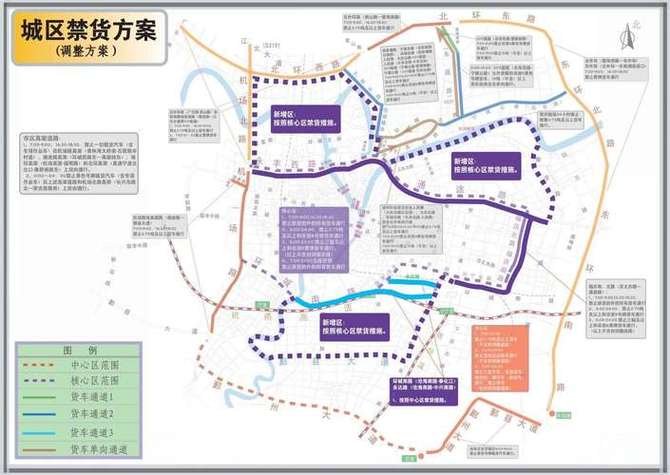 宁波货车限行区域地图/宁波市限行区域大货车-第6张图片 宁波货车限行区域地图/宁波市限行区域大货车-第6张图片