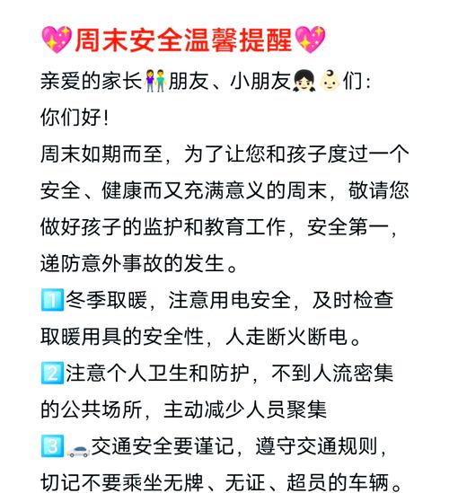安全疫情文章-防疫情安全征文-第6张图片 安全疫情文章-防疫情安全征文-第6张图片