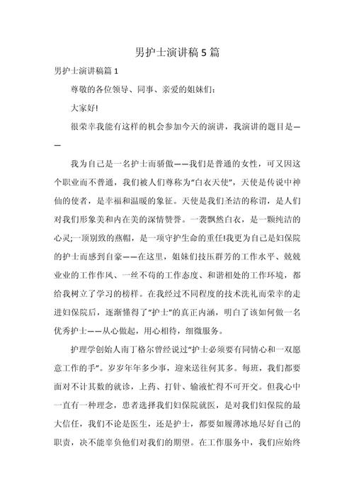 安全疫情文章-防疫情安全征文-第7张图片 安全疫情文章-防疫情安全征文-第7张图片