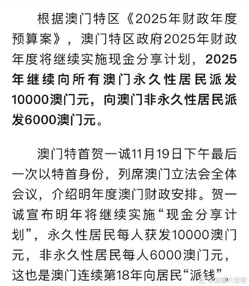 澳门疫情发钱/疫情澳门亏了多少钱-第1张图片 澳门疫情发钱/疫情澳门亏了多少钱-第1张图片
