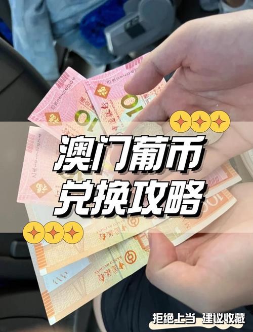 澳门疫情发钱/疫情澳门亏了多少钱-第2张图片 澳门疫情发钱/疫情澳门亏了多少钱-第2张图片