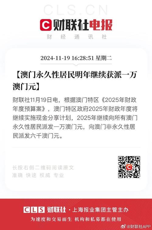 澳门疫情发钱/疫情澳门亏了多少钱-第3张图片 澳门疫情发钱/疫情澳门亏了多少钱-第3张图片